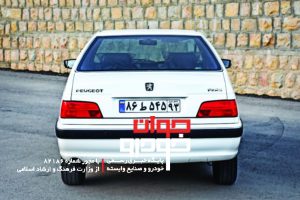 پژو پارس LX