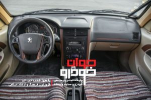 پژو پارس LX