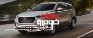 FWD 2019 Hyundai Santa Fe XL SE