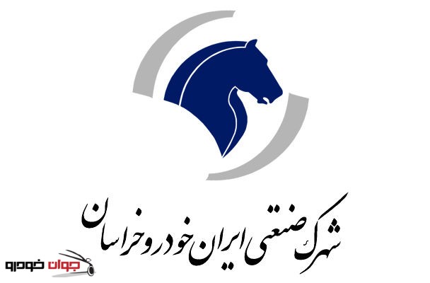 پنج خودروی جدید به ایران خودرو اضافه خواهد شد.