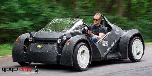 استراتی ، اولین خودروی پرینت سه‌بعدی لوکال موتورز