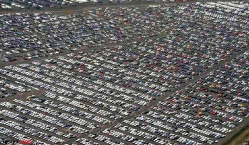 پارکینگ خودروسازان