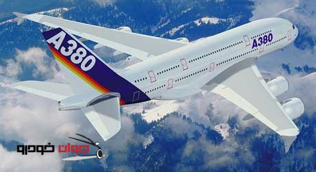 airbus_A380_هواپیما_ایرباس