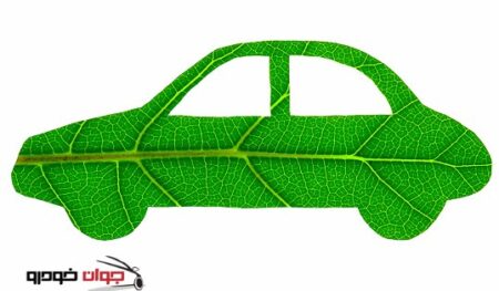 green-leaf-car_خودروهای سبز