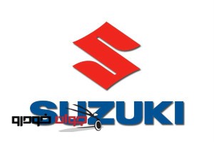 suzuki-cars-logo-سوزوکی_لوگو