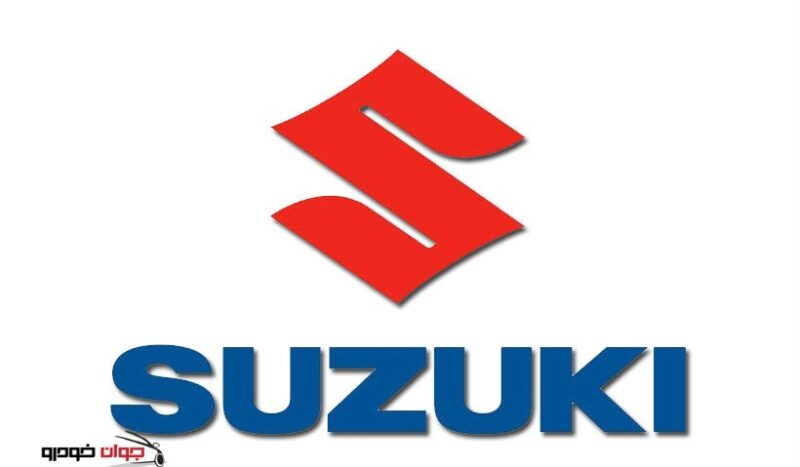 suzuki-cars-logo-سوزوکی_لوگو