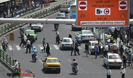 traffic-control-tehran_طرح ترافیک تهران