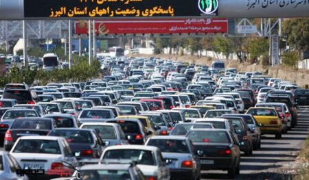 ترافیک_اتوبان کرج قزوین
