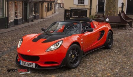 Elise Cup 250