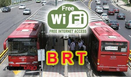 اینترنت در اتوبوس