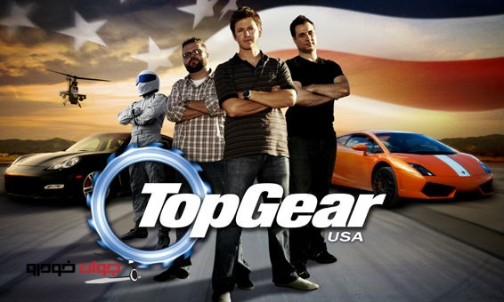 Top-Gear-USA-تاپ-گیر-آمریکا