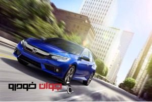 honda Civic_2016_هوندا-سیویک