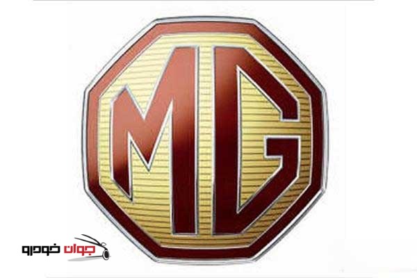 فروش ویژه تابستانه محصولات MG (مرداد 95)