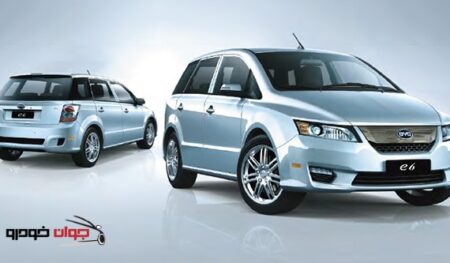 بی وای دی_BYD E6