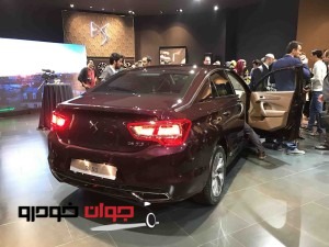 DS 5LS