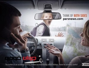 صحبت کردن با تلفن همراه هنگام رانندگی