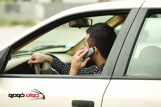 صحبت کردن با تلفن همراه هنگام رانندگی