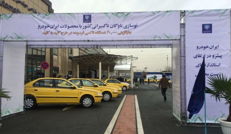 طرح کلید به کلید ایران خودرو-