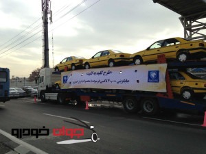 طرح کلید به کلید ایران خودرو