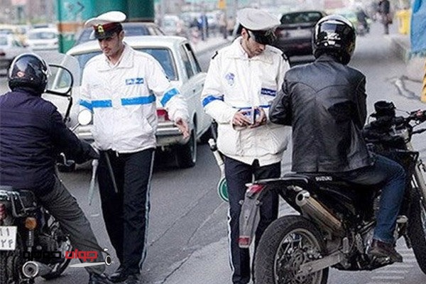 جریمه و توقیف موتورسیکلت هایی که در پیاده روها تردد می کنند