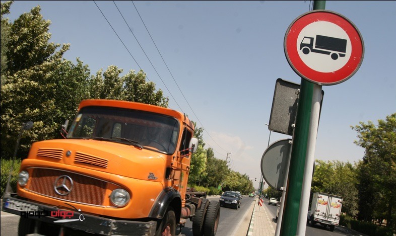 ممنوعیت دائمی ورود کامیون به 2 منطقه تهران