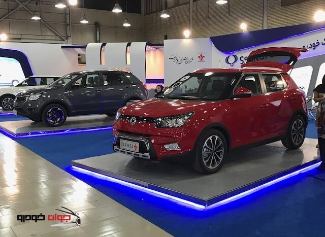 رامک خودرو-نمایشگاه تبریز