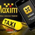 تاکسی انلاین روس ها