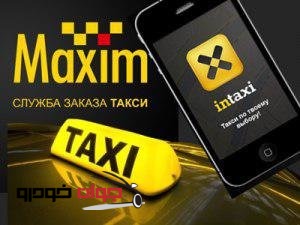 تاکسی انلاین روس ها