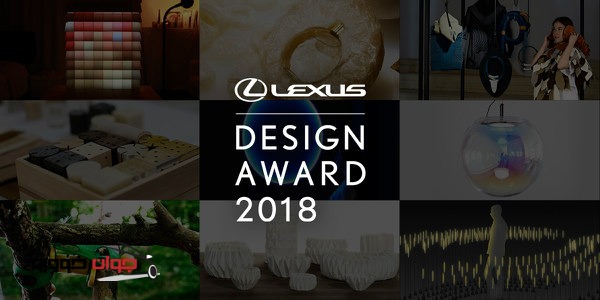 مسابقه طراحی لکسوس