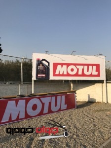 موتول-اسپانسر مسابقه اتومبیلرانی