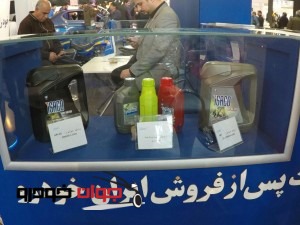 خدمات پس از فروش ایران خودرو-2