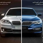 پرشیا خودرو حرف های جدیدی برای خریداران BMW دارد