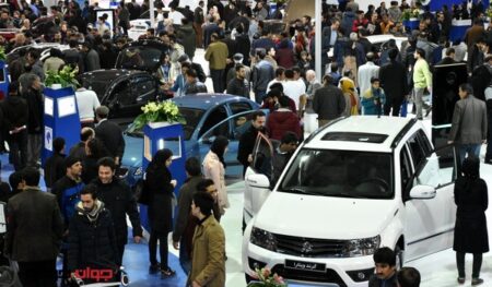نمایشگاه خودرو اصفهان