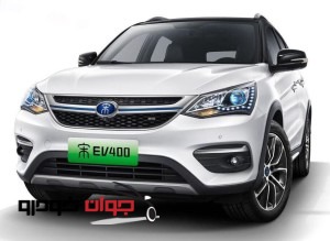 بی وای دی سانگ EV400