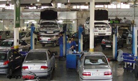 خدمات پس از فروش ایران خودرو