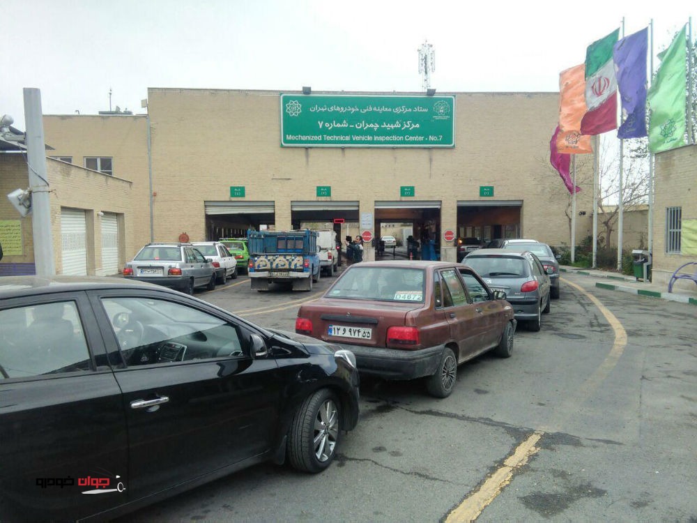 کاهش طول صف و مدت انتظار در مراکز معاینه فنی تهران