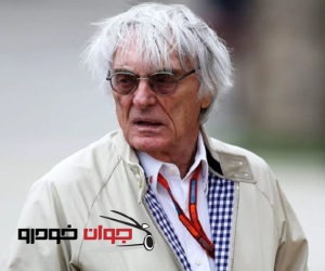 bernie-ecclestone-6
