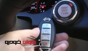keyless-start-2
