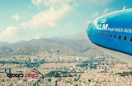 شرکت هواپیمایی KLM هلند