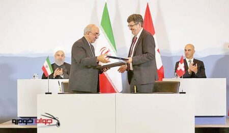 موافقت نامه همکاری ایران و سوئیس