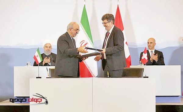 موافقت نامه همکاری ایران و سوئیس