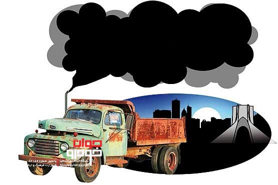 آلودگی هوا-کامیون دودزا
