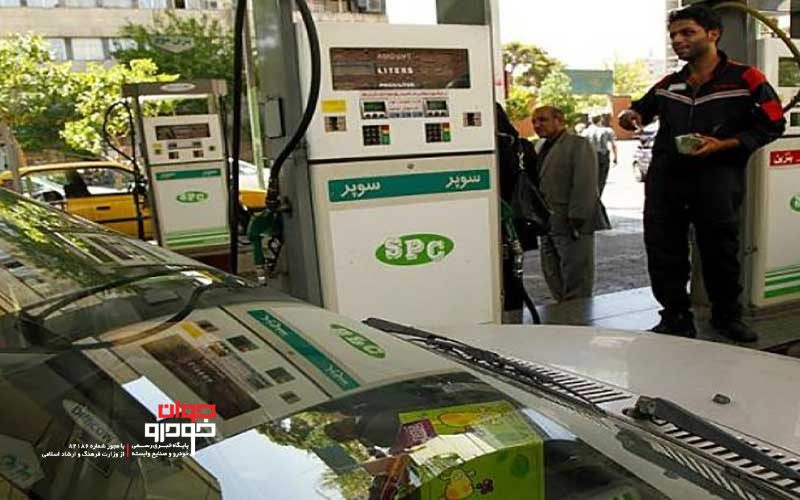 بازگشت بنزین سوپر به جایگاه های سوخت تهران