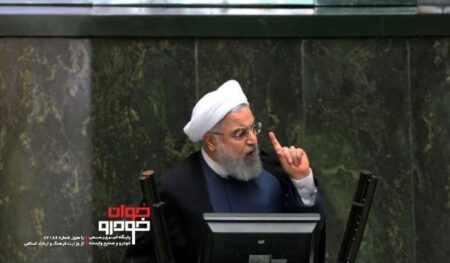 حسن روحانی-مجلس شورای اسلامی
