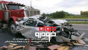 مرگ بر اثر تصادفات جاده ای (7)