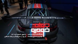 پورشه 911 GT2 RS Clubsport (11)