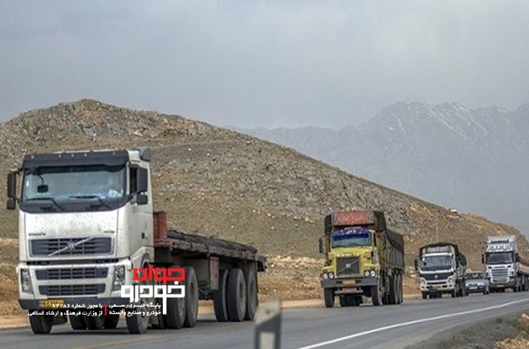 سازمان راهداری باید جلوی دلال‌ بازی دولتی‌ ها را بگیرد!/ انتقاد از حرکت کند نوسازی کامیون های فرسوده