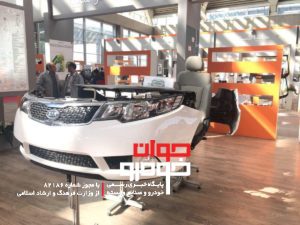 سایپا2-نمایشگاه خودرو تهران 97