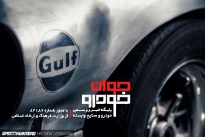 فورد GT40