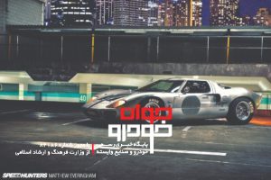 فورد GT40